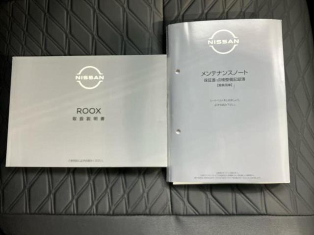 ルークス ハイウェイスターＧターボアーバンクロムプロパイロ　保証書／純正　９インチ　ＳＤナビ／エマージェンシーブレーキ／両側電動スライドドア／全方位モニター／車線逸脱防止支援システム／シート　合皮／ドライブレコーダー　前後／ヘッドランプ　ＬＥＤ　全周囲カメラ（35枚目）