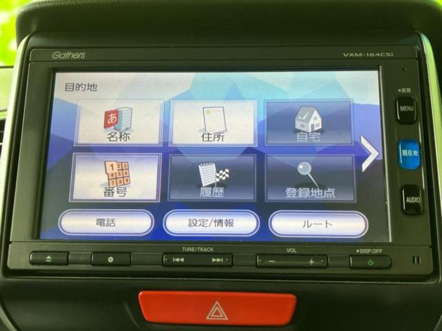 Ｎ－ＢＯＸカスタム Ｇ・Ｌパッケージ　新品タイヤ／保証書／純正　ＳＤナビ／電動スライドドア／Ｂｌｕｅｔｏｏｔｈ接続／ＥＴＣ／ＥＢＤ付ＡＢＳ／横滑り防止装置／アイドリングストップ／ワンセグＴＶ／ＤＶＤ／エアバッグ　運転席／エアバッグ　助手席（9枚目）