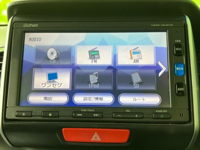 Ｎ－ＢＯＸカスタム Ｇ・Ｌパッケージ　新品タイヤ／保証書／純正　ＳＤナビ／電動スライドドア／Ｂｌｕｅｔｏｏｔｈ接続／ＥＴＣ／ＥＢＤ付ＡＢＳ／横滑り防止装置／アイドリングストップ／ワンセグＴＶ／ＤＶＤ／エアバッグ　運転席／エアバッグ　助手席（11枚目）