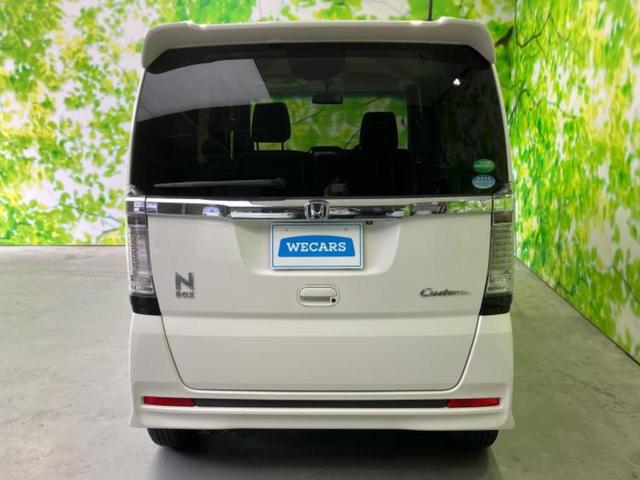 Ｎ－ＢＯＸカスタム Ｇ・Ｌパッケージ　新品タイヤ／保証書／純正　ＳＤナビ／電動スライドドア／Ｂｌｕｅｔｏｏｔｈ接続／ＥＴＣ／ＥＢＤ付ＡＢＳ／横滑り防止装置／アイドリングストップ／ワンセグＴＶ／ＤＶＤ／エアバッグ　運転席／エアバッグ　助手席（40枚目）