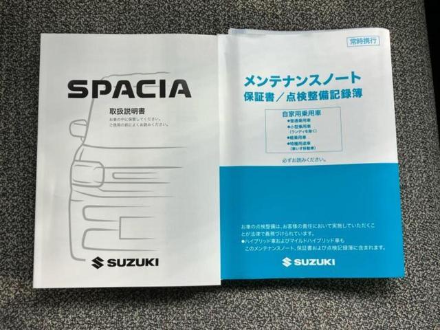 スペーシア ハイブリッドＧ　保証書／セーフティサポート（スズキ）／車線逸脱防止支援システム／ヘッドランプ　ＬＥＤ／ＥＢＤ付ＡＢＳ／横滑り防止装置／アイドリングストップ／禁煙車／エアバッグ　運転席／エアバッグ　助手席　盗難防止装置（28枚目）