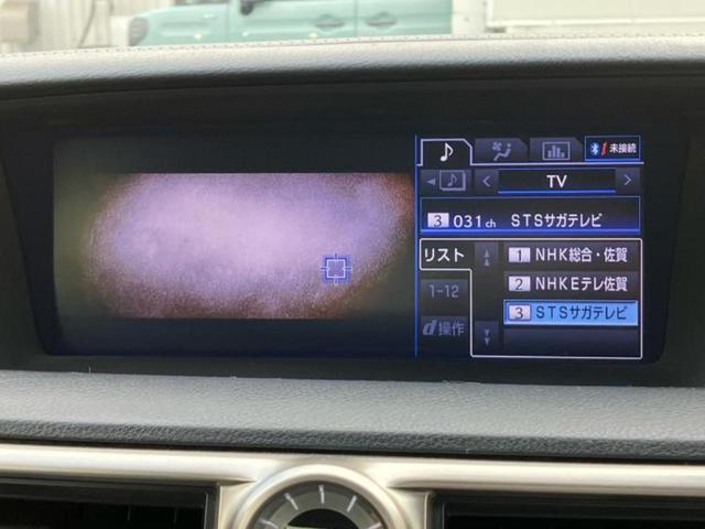 ＧＳ ＧＳ４５０ｈバージョンＬ　純正　ＳＤナビ／エアーシート　前席／シート　フルレザー／ドライブレコーダー　社外／ヘッドランプ　ＬＥＤ／ＥＴＣ／アイドリングストップ／バックモニター／フルセグＴＶ／ＤＶＤ／衝突安全ボディ　革シート（12枚目）