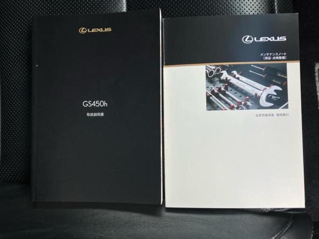 ＧＳ ＧＳ４５０ｈバージョンＬ　純正　ＳＤナビ／エアーシート　前席／シート　フルレザー／ドライブレコーダー　社外／ヘッドランプ　ＬＥＤ／ＥＴＣ／アイドリングストップ／バックモニター／フルセグＴＶ／ＤＶＤ／衝突安全ボディ　革シート（34枚目）