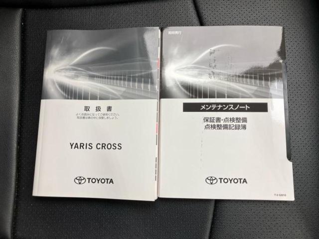 ヤリスクロス Ｚ　新品タイヤ／保証書／ディスプレイオーディオ＋ナビ／トヨタセーフティセンス／シートヒーター　前席／車線逸脱防止支援システム／ドライブレコーダー　前後／ヘッドランプ　ＬＥＤ　衝突被害軽減システム　ドラレコ（34枚目）