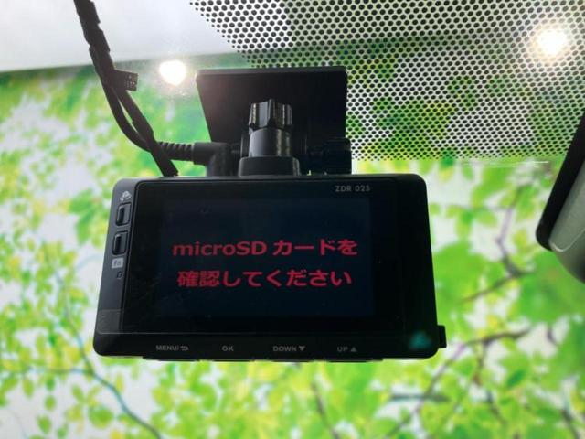 ヤリスクロス Ｚ　新品タイヤ／保証書／ディスプレイオーディオ＋ナビ／トヨタセーフティセンス／シートヒーター　前席／車線逸脱防止支援システム／ドライブレコーダー　前後／ヘッドランプ　ＬＥＤ　衝突被害軽減システム　ドラレコ（38枚目）