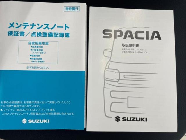 スペーシアギア ハイブリッドＸＺ　保証書／純正　９インチ　メモリーナビ／セーフティサポート（スズキ）／両側電動スライドドア／シートヒーター　前席／全方位モニター／車線逸脱防止支援システム／ヘッドランプ　ＬＥＤ／ＵＳＢジャック（39枚目）
