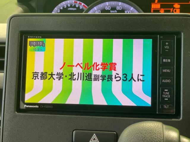 ワゴンＲ ハイブリッドＦＸ　新品タイヤ／社外　ＳＤナビ／衝突安全装置／シートヒーター　運転席／車線逸脱防止支援システム／Ｂｌｕｅｔｏｏｔｈ接続／ＥＢＤ付ＡＢＳ／横滑り防止装置／アイドリングストップ／フルセグＴＶ／ＤＶＤ（11枚目）