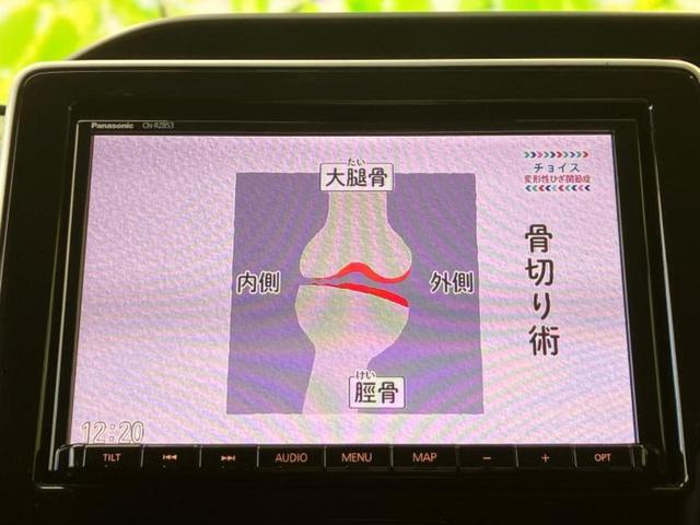 ワゴンＲ ハイブリッドＦＺ　新品タイヤ／保証書／純正　８インチ　ＳＤナビ／セーフティサポート（スズキ）／シートヒーター／全方位モニター用カメラ／車線逸脱防止支援システム／ドライブレコーダー　前後／ヘッドランプ　ＬＥＤ　禁煙車（12枚目）