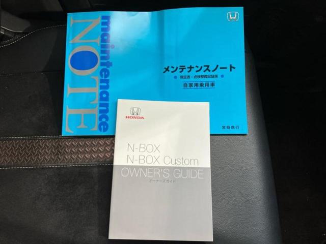 Ｎ－ＢＯＸカスタム Ｇ・Ｌターボホンダセンシング　新品タイヤ／純正　８インチ　ＳＤナビ／ホンダセンシング／両側電動スライドドア／車線逸脱防止支援システム／シート　ハーフレザー／ヘッドランプ　ＬＥＤ／Ｂｌｕｅｔｏｏｔｈ接続／ＥＴＣ／バックモニター（36枚目）