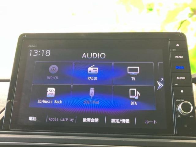 オデッセイハイブリッド ｅＨＥＶアブソルート・ＥＸ　新品タイヤ／純正　１０インチ　ＳＤナビ／ホンダセンシング／両側電動スライドドア／シートヒーター　前席／マルチビューカメラシステム／車線逸脱防止支援システム／シート　ハーフレザー／電動バックドア（11枚目）