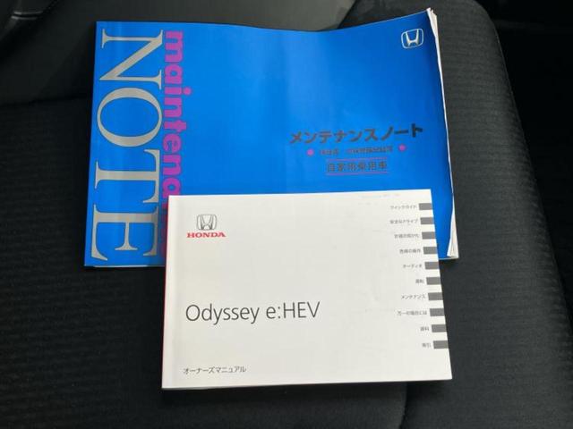 オデッセイハイブリッド ｅＨＥＶアブソルート・ＥＸ　新品タイヤ／純正　１０インチ　ＳＤナビ／ホンダセンシング／両側電動スライドドア／シートヒーター　前席／マルチビューカメラシステム／車線逸脱防止支援システム／シート　ハーフレザー／電動バックドア（35枚目）