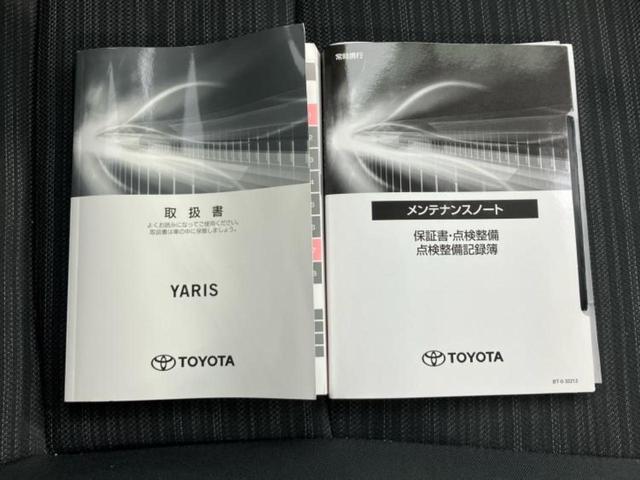 ヤリス ハイブリッドＺ　新品タイヤ／保証書／ディスプレイオーディオ／トヨタセーフティセンス／シートヒーター　前席／パノラミックビューモニター／車線逸脱防止支援システム／ヘッドランプ　ＬＥＤ／Ｂｌｕｅｔｏｏｔｈ接続／ＥＴＣ（33枚目）