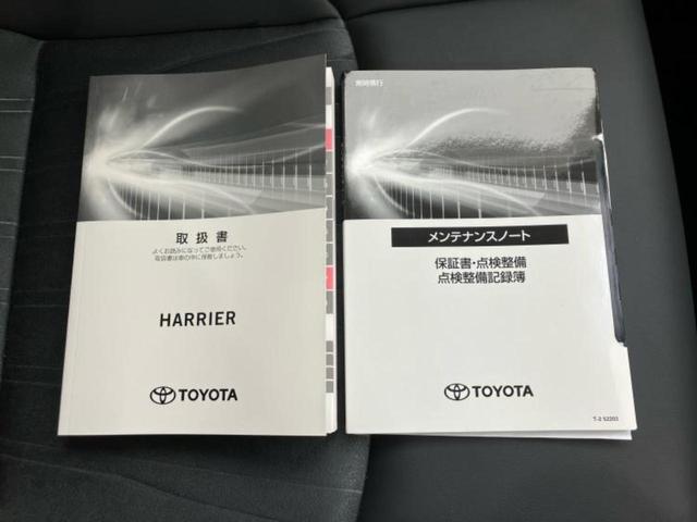 ハリアーハイブリッド Ｇ　純正エアロ／保証書／ディスプレイオーディオ＋ナビ８インチ／デジタルインナーミラー／衝突安全装置／車線逸脱防止支援システム／シート　合皮／電動バックドア／ヘッドランプ　ＬＥＤ　衝突被害軽減システム（34枚目）