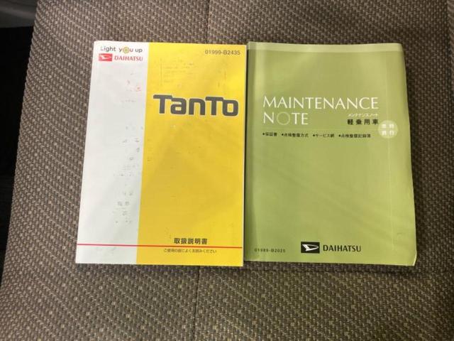 タント X SA3 新品タイヤ/社外 SDナビ/スマートアシスト(トヨタ・ダイハツ)/電動スライドドア/シートヒーター 運転席/車線逸脱防止支援システム/ETC/アイドリングストップ/バックモニター/ワンセグTV(34枚目)