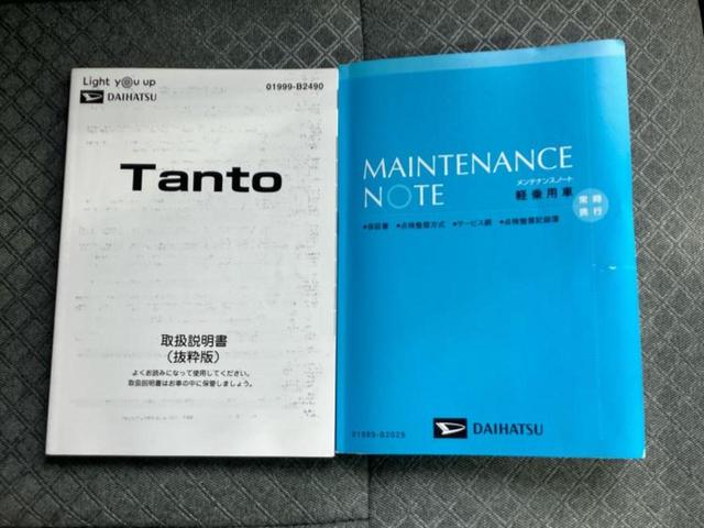 タント Xセレクション 新品タイヤ/保証書/社外 SDナビ/スマートアシスト(トヨタ・ダイハツ)/電動スライドドア/シートヒーター 前席/車線逸脱防止支援システム/ヘッドランプ LED/Bluetooth接続/ETC(35枚目)