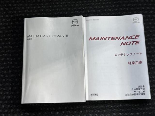フレアクロスオーバー ハイブリッドＸＧ　デュアルカメラブレーキサポート（スズキ）／シートヒーター　前席／車線逸脱防止支援システム／ＥＢＤ付ＡＢＳ／横滑り防止装置／アイドリングストップ／エアバッグ　サイド／衝突安全ボディ　ワンオーナー（30枚目）