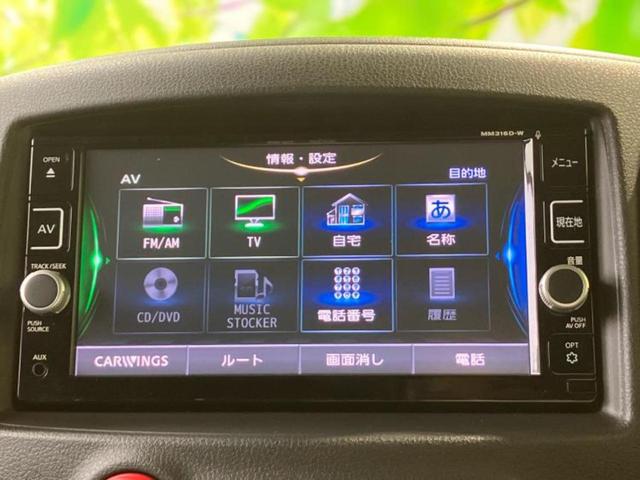 キューブ １５Ｘ　Ｖセレクション　保証書／純正　ＳＤナビ／Ｂｌｕｅｔｏｏｔｈ接続／ＥＢＤ付ＡＢＳ／横滑り防止装置／バックモニター／フルセグＴＶ／ＤＶＤ／エアバッグ　運転席／エアバッグ　助手席／パワーウインドウ／エンジンスタートボタン（9枚目）