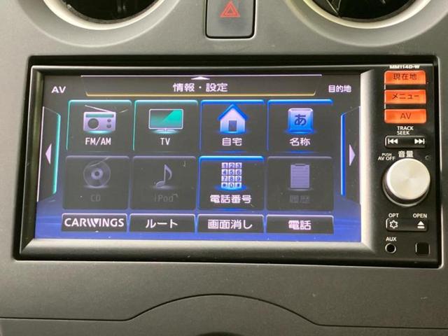 ノート Ｘ　新品タイヤ／保証書／純正　ＳＤナビ／ＥＴＣ／ＥＢＤ付ＡＢＳ／アイドリングストップ／バックモニター／フルセグＴＶ／エアバッグ　運転席／エアバッグ　助手席／パワーウインドウ／キーレスエントリー　記録簿（9枚目）