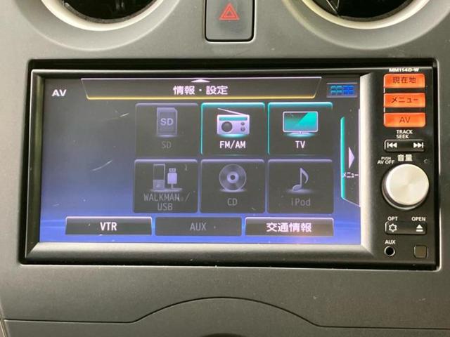 ノート Ｘ　新品タイヤ／保証書／純正　ＳＤナビ／ＥＴＣ／ＥＢＤ付ＡＢＳ／アイドリングストップ／バックモニター／フルセグＴＶ／エアバッグ　運転席／エアバッグ　助手席／パワーウインドウ／キーレスエントリー　記録簿（11枚目）