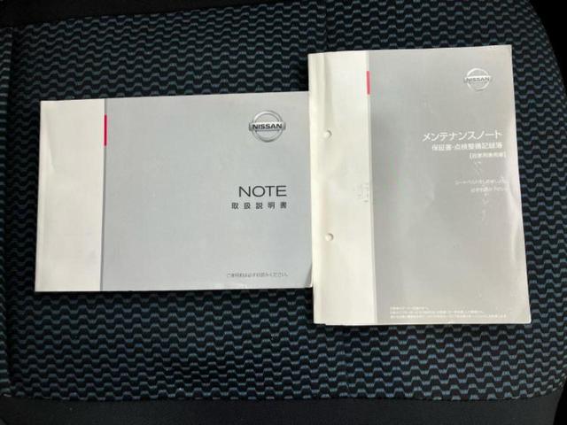 ノート Ｘ　新品タイヤ／保証書／純正　ＳＤナビ／ＥＴＣ／ＥＢＤ付ＡＢＳ／アイドリングストップ／バックモニター／フルセグＴＶ／エアバッグ　運転席／エアバッグ　助手席／パワーウインドウ／キーレスエントリー　記録簿（33枚目）