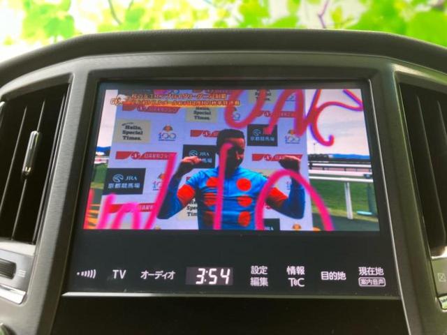 クラウンマジェスタ マジェスタFバージョン 保証書/純正 8インチ メモリーナビ/トヨタセーフティセンス/エアーシート 全席/パノラミックビューモニター/車線逸脱防止支援システム/シート フルレザー/パーキングアシスト バックガイド 革シート(12枚目)