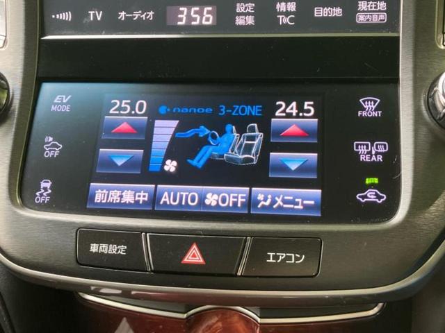 クラウンマジェスタ マジェスタFバージョン 保証書/純正 8インチ メモリーナビ/トヨタセーフティセンス/エアーシート 全席/パノラミックビューモニター/車線逸脱防止支援システム/シート フルレザー/パーキングアシスト バックガイド 革シート(30枚目)