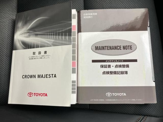 クラウンマジェスタ マジェスタFバージョン 保証書/純正 8インチ メモリーナビ/トヨタセーフティセンス/エアーシート 全席/パノラミックビューモニター/車線逸脱防止支援システム/シート フルレザー/パーキングアシスト バックガイド 革シート(34枚目)