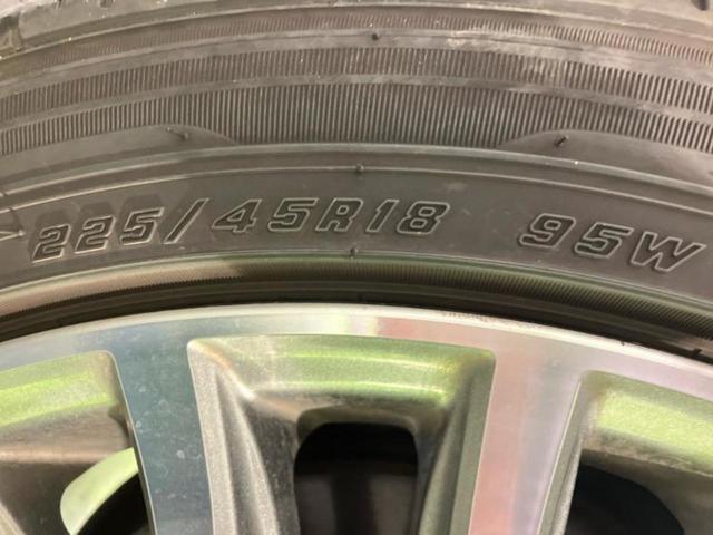 クラウンマジェスタ マジェスタFバージョン 保証書/純正 8インチ メモリーナビ/トヨタセーフティセンス/エアーシート 全席/パノラミックビューモニター/車線逸脱防止支援システム/シート フルレザー/パーキングアシスト バックガイド 革シート(49枚目)