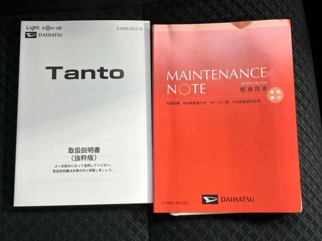 タント カスタムXスタイルセレクション 新品タイヤ/保証書/純正 9インチ SDナビ/スマートアシスト(トヨタ・ダイハツ)/両側電動スライドドア/シートヒーター/車線逸脱防止支援システム/シート ハーフレザー/ドライブレコーダー 純正(35枚目)