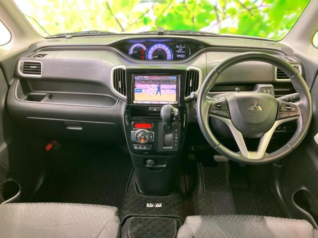 デリカD:2 カスタムハイブリッドMV 新品タイヤ/社外 8インチ SDナビ/衝突安全装置/両側電動スライドドア/シートヒーター 運転席/車線逸脱防止支援システム/ヘッドランプ HID/Bluetooth接続/EBD付ABS DVD再生(4枚目)