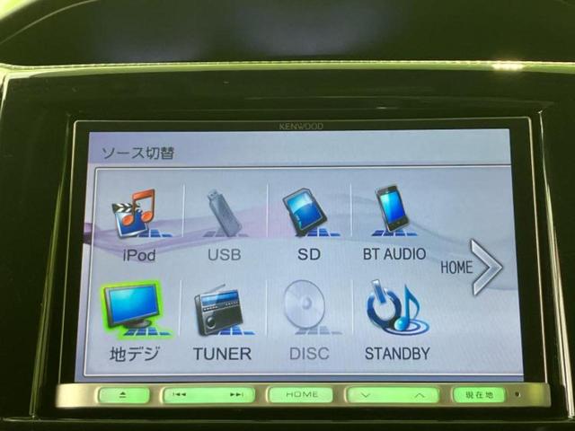 デリカD:2 カスタムハイブリッドMV 新品タイヤ/社外 8インチ SDナビ/衝突安全装置/両側電動スライドドア/シートヒーター 運転席/車線逸脱防止支援システム/ヘッドランプ HID/Bluetooth接続/EBD付ABS DVD再生(11枚目)