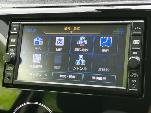 デイズ ハイウェイスターＸ　新品タイヤ／純正　ＳＤナビ／アラウンドビューモニター／パーキングアシスト　バックガイド／ヘッドランプ　ＨＩＤ／ＥＴＣ／ＥＢＤ付ＡＢＳ／アイドリングストップ／フルセグＴＶ　全周囲カメラ　ワンオーナー（9枚目）