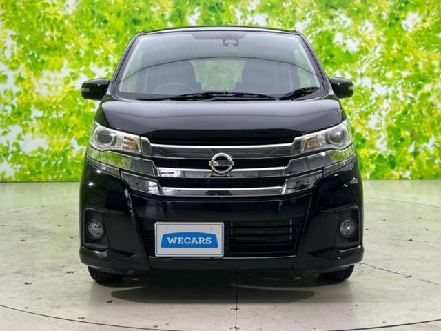 デイズ ハイウェイスターＸ　新品タイヤ／純正　ＳＤナビ／アラウンドビューモニター／パーキングアシスト　バックガイド／ヘッドランプ　ＨＩＤ／ＥＴＣ／ＥＢＤ付ＡＢＳ／アイドリングストップ／フルセグＴＶ　全周囲カメラ　ワンオーナー（41枚目）