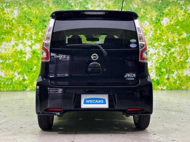 デイズ ハイウェイスターＸ　新品タイヤ／純正　ＳＤナビ／アラウンドビューモニター／パーキングアシスト　バックガイド／ヘッドランプ　ＨＩＤ／ＥＴＣ／ＥＢＤ付ＡＢＳ／アイドリングストップ／フルセグＴＶ　全周囲カメラ　ワンオーナー（42枚目）