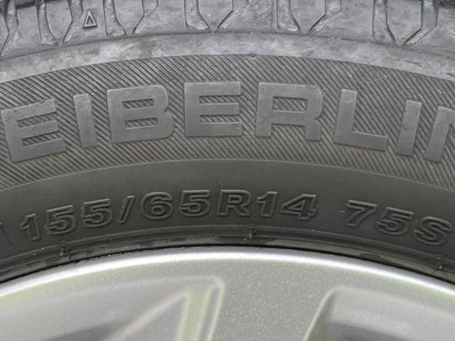 デイズ ハイウェイスターＸ　新品タイヤ／純正　ＳＤナビ／アラウンドビューモニター／パーキングアシスト　バックガイド／ヘッドランプ　ＨＩＤ／ＥＴＣ／ＥＢＤ付ＡＢＳ／アイドリングストップ／フルセグＴＶ　全周囲カメラ　ワンオーナー（48枚目）