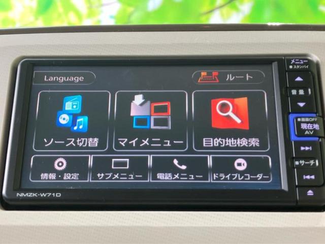 ムーヴキャンバス ＧメイクアップＶＳ　ＳＡ３　新品タイヤ／保証書／純正　ＳＤナビ／衝突安全装置／両側電動スライドドア／シートヒーター　運転席／パノラマモニター／車線逸脱防止支援システム／ヘッドランプ　ＬＥＤ／Ｂｌｕｅｔｏｏｔｈ接続／ＥＴＣ（9枚目）