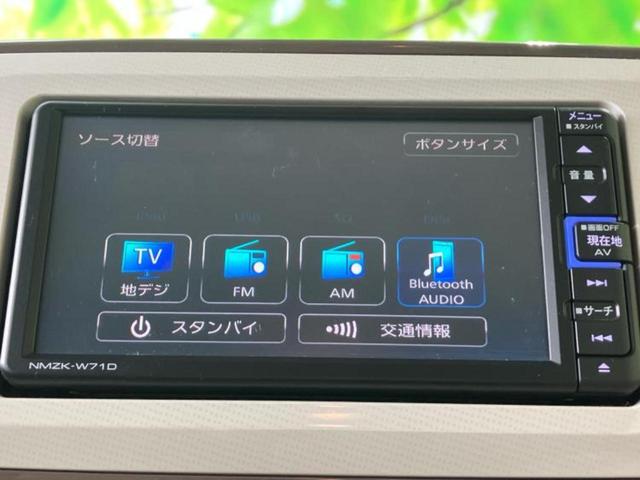ムーヴキャンバス ＧメイクアップＶＳ　ＳＡ３　新品タイヤ／保証書／純正　ＳＤナビ／衝突安全装置／両側電動スライドドア／シートヒーター　運転席／パノラマモニター／車線逸脱防止支援システム／ヘッドランプ　ＬＥＤ／Ｂｌｕｅｔｏｏｔｈ接続／ＥＴＣ（11枚目）