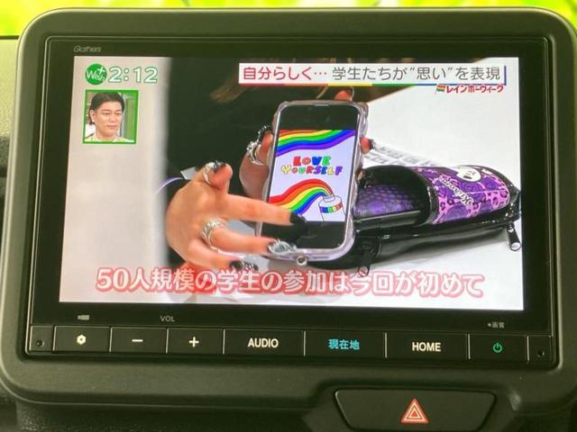 N-BOXカスタム ターボ 保証書/純正 8インチ ナビ/ホンダセンシング/両側電動スライドドア/シートヒーター 前席/車線逸脱防止支援システム/シート ハーフレザー/届出済未使用車/ヘッドランプ LED 衝突被害軽減システム(12枚目)