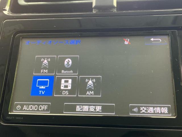 プリウス A 新品タイヤ/保証書/純正 SDナビ/スマートアシスト(トヨタ・ダイハツ)/車線逸脱防止支援システム/パーキングアシスト 自動操舵/ヘッドランプ LED/Bluetooth接続/ETC バックカメラ(11枚目)