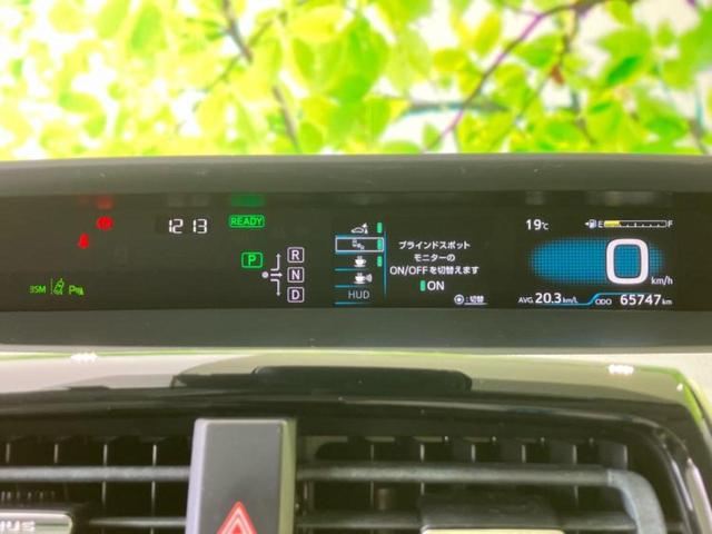 プリウス A 新品タイヤ/保証書/純正 SDナビ/スマートアシスト(トヨタ・ダイハツ)/車線逸脱防止支援システム/パーキングアシスト 自動操舵/ヘッドランプ LED/Bluetooth接続/ETC バックカメラ(14枚目)