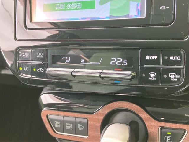 プリウス A 新品タイヤ/保証書/純正 SDナビ/スマートアシスト(トヨタ・ダイハツ)/車線逸脱防止支援システム/パーキングアシスト 自動操舵/ヘッドランプ LED/Bluetooth接続/ETC バックカメラ(31枚目)