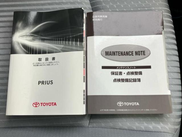プリウス A 新品タイヤ/保証書/純正 SDナビ/スマートアシスト(トヨタ・ダイハツ)/車線逸脱防止支援システム/パーキングアシスト 自動操舵/ヘッドランプ LED/Bluetooth接続/ETC バックカメラ(35枚目)