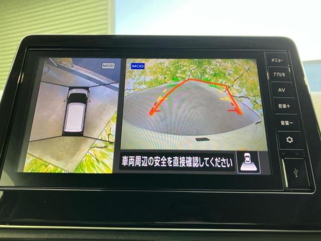 デイズ X 保証書/ディスプレイオーディオ9インチ/エマージェンシーブレーキ/アラウンドビューモニター/ヘッドランプ LED/USBジャック/Bluetooth接続/エアバッグ サイド/衝突安全ボディ(10枚目)