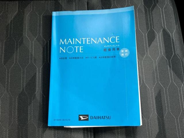 タフト G 新品タイヤ/サンルーフ/保証書/ディスプレイオーディオ/スマートアシスト(トヨタ・ダイハツ)/シートヒーター 前席/車線逸脱防止支援システム/パーキングアシスト バックガイド 衝突被害軽減システム(34枚目)