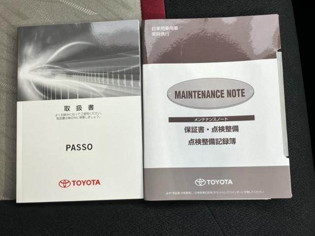 パッソ モーダS 新品タイヤ/純正 SDナビ/衝突安全装置/車線逸脱防止支援システム/ヘッドランプ LED/Bluetooth接続/ETC/EBD付ABS/横滑り防止装置/アイドリングストップ/バックモニター(35枚目)