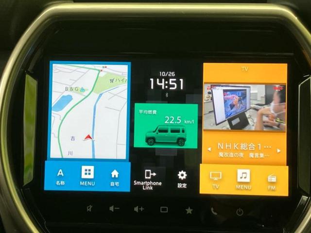 ハスラー Ｊスタイル２　新品タイヤ／保証書／純正　９インチ　ＳＤナビ／セーフティサポート（スズキ）／シートヒーター　前席／全方位モニター用カメラ／車線逸脱防止支援システム／ヘッドランプ　ＬＥＤ／ＵＳＢジャック　全周囲カメラ（9枚目）