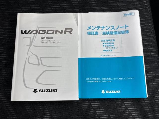ワゴンＲ ＦＸリミテッド　保証書／衝突安全装置／シートヒーター／ＥＢＤ付ＡＢＳ／アイドリングストップ／エアバッグ　運転席／エアバッグ　助手席／アルミホイール　純正　１４インチ／パワーウインドウ／キーレスエントリー　盗難防止装置（30枚目）