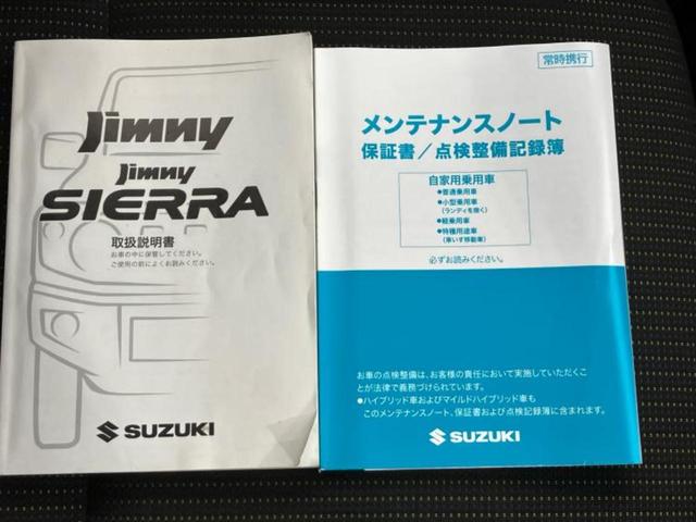 ジムニーシエラ 4WD JC 保証書/純正 8インチ SDナビ/衝突安全装置/シートヒーター 前席/車線逸脱防止支援システム/ドライブレコーダー 前後/ヘッドランプ LED/Bluetooth接続/ETC/EBD付ABS 4WD(33枚目)