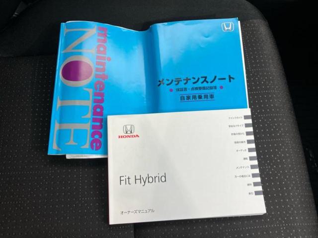 フィットハイブリッド ハイブリッド・Fパッケージ 社外 SDナビ/シティーブレーキアクティブシステム(ホンダ)/ヘッドランプ LED/Bluetooth接続/ETC/EBD付ABS/横滑り防止装置/アイドリングストップ/バックモニター バックカメラ(33枚目)