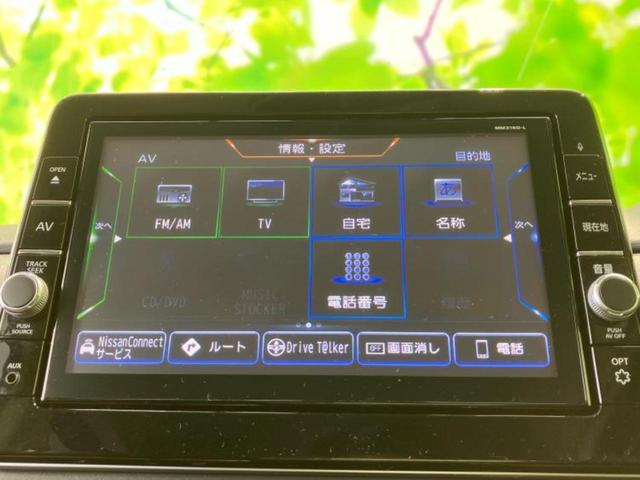 ルークス ハイウェイスターGターボプロパイロットEd 保証書/純正 9インチ SDナビ/衝突安全装置/両側電動スライドドア/全方位モニター/車線逸脱防止支援システム/プロパイロット/ドライブレコーダー 純正/ヘッドランプ LED/USBジャック ドラレコ(9枚目)